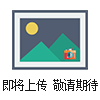 DF9032熱膨脹檢測監(jiān)控保護(hù)儀